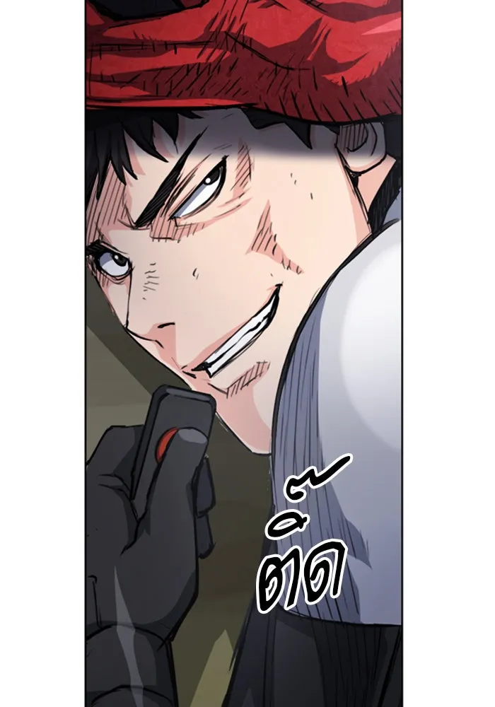 ดรูอิดแห่งสถานีโซล ตอนที่ 47 รูปที่ 89