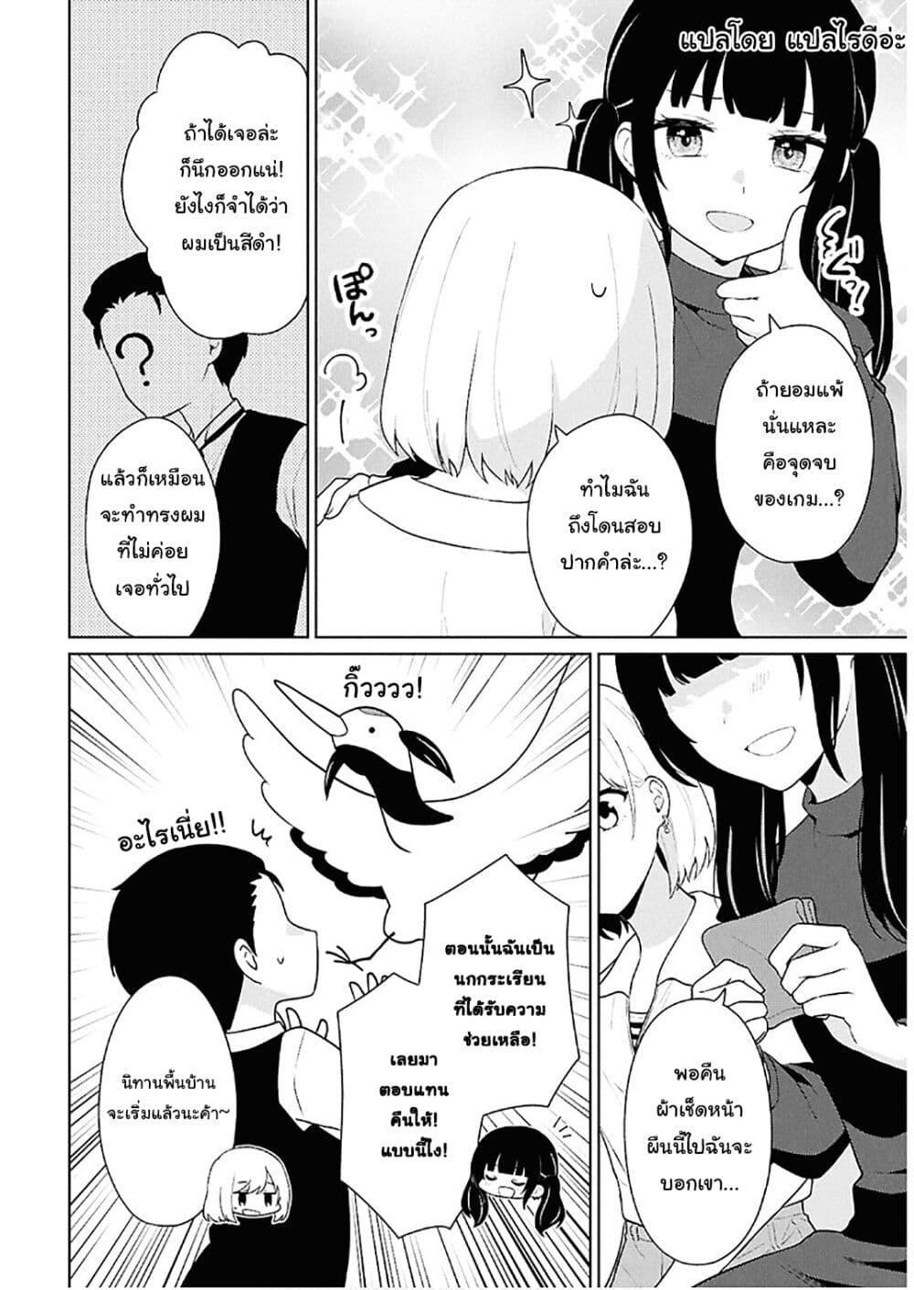 Manga-lc-com อ่านมังงะ อ่านการ์ตูน ออนไลน์ ฟรี Danjohi 15 no Sekai demo Futsu ni Ikirareru to Omotta ~ Geki Juu Kanjou na Kanojotachi ga Mujikaku Danshi ni Honrousaretara ตอนที่ 1 2 3 4 5 6 7 8 9 10 11 12 13 14 ฟรี ไม่มีโฆษณา Manga-lc - อ่าน มังงะ อ่าน การ์ตูน ออนไลน์ อ่านมังงะ ฟรี