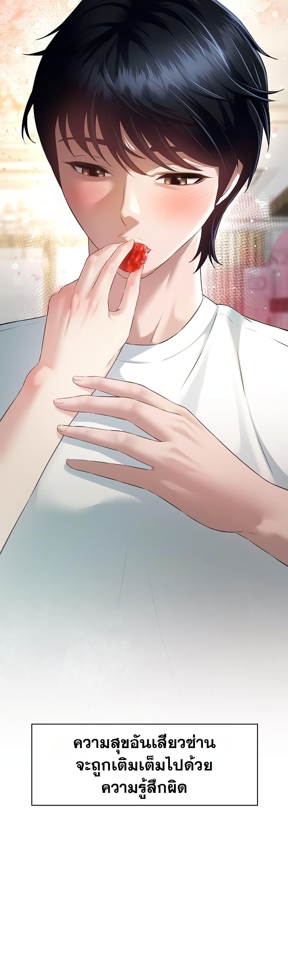 Doujin-Lc- อ่าน โดจิน มังฮวา เกาหลี ญี่ปุ่น จีน แปลไทย Banging My Friend's ตอนที่ 1 2 3 4 5 6 7 8 9 10 11 12 13 14 ฟรี ไม่มีโฆษณา อ่าน โดจิน Manhwa เกาหลี ญี่ปุ่น จีน เรามีครบ คัดมาให้เน้นๆ โดจิน 18+ รับประกันความฟินโดย  Doujin Lc