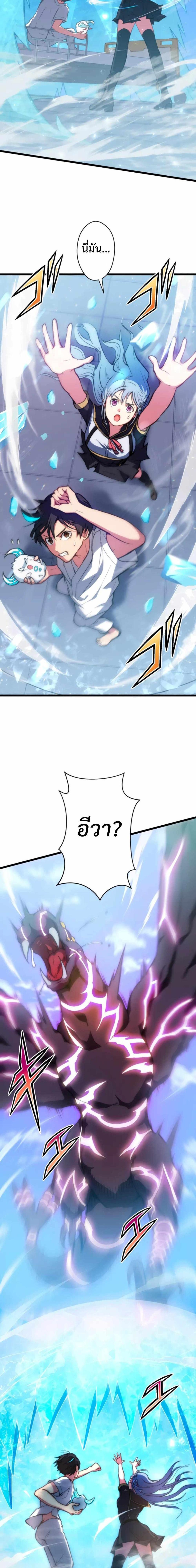 Manga-lc-com อ่านมังงะ อ่านการ์ตูน ออนไลน์ ฟรี From Earth’s Weakest to the Universe’s Strongest ตอนที่ 1 2 3 4 5 6 7 8 9 10 11 12 13 14 ฟรี ไม่มีโฆษณา Manga-lc - อ่าน มังงะ อ่าน การ์ตูน ออนไลน์ อ่านมังงะ ฟรี