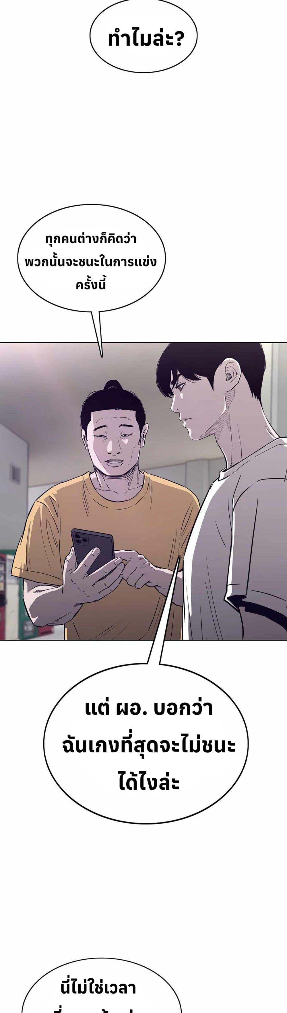 Manga-lc-com อ่านมังงะ อ่านการ์ตูน ออนไลน์ ฟรี Let’s Make a Contract ตอนที่ 1 2 3 4 5 6 7 8 9 10 11 12 13 14 ฟรี ไม่มีโฆษณา Manga-lc - อ่าน มังงะ อ่าน การ์ตูน ออนไลน์ อ่านมังงะ ฟรี