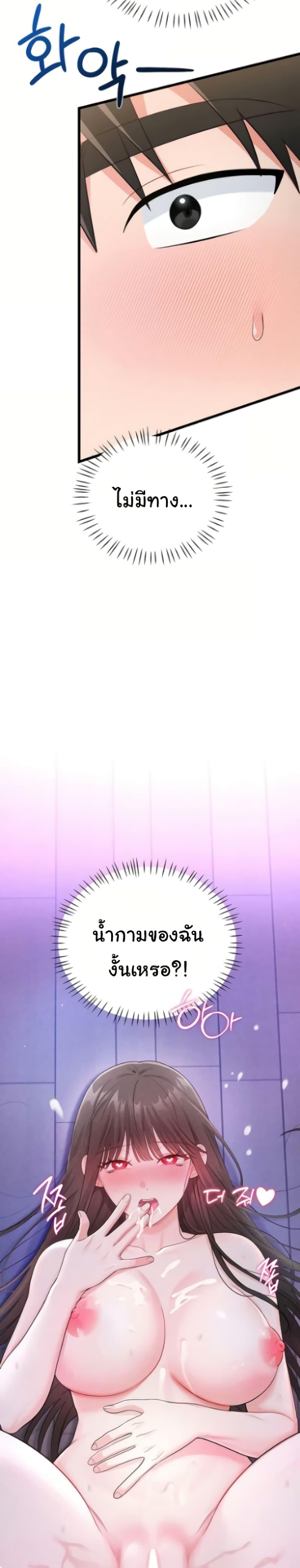 Doujin-Lc- อ่าน โดจิน มังฮวา เกาหลี ญี่ปุ่น จีน แปลไทย Banging My Way ตอนที่ 1 2 3 4 5 6 7 8 9 10 11 12 13 14 ฟรี ไม่มีโฆษณา อ่าน โดจิน Manhwa เกาหลี ญี่ปุ่น จีน เรามีครบ คัดมาให้เน้นๆ โดจิน 18+ รับประกันความฟินโดย  Doujin Lc
