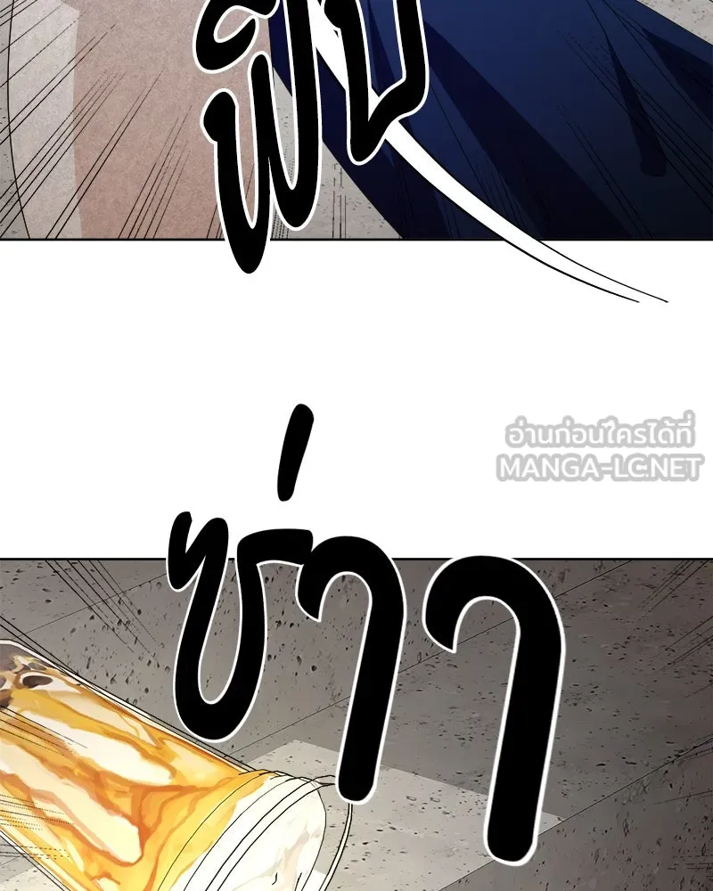 Pyramid Game เกมพีระมิด ตอนที่ 72 รูปที่ 129