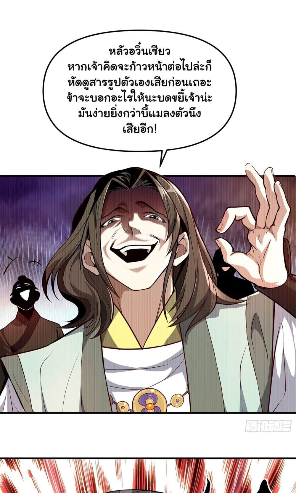Manga-lc-com อ่านมังงะ อ่านการ์ตูน ออนไลน์ ฟรี Undercover for Ten Years, I Became a Great Villain of the Demon Sect ตอนที่ 1 2 3 4 5 6 7 8 9 10 11 12 13 14 ฟรี ไม่มีโฆษณา Manga-lc - อ่าน มังงะ อ่าน การ์ตูน ออนไลน์ อ่านมังงะ ฟรี