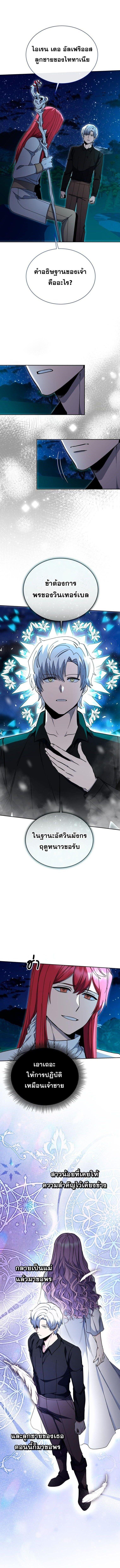 Manga-lc-com อ่านมังงะ อ่านการ์ตูน ออนไลน์ ฟรี Winterbell ตอนที่ 1 2 3 4 5 6 7 8 9 10 11 12 13 14 ฟรี ไม่มีโฆษณา Manga-lc - อ่าน มังงะ อ่าน การ์ตูน ออนไลน์ อ่านมังงะ ฟรี