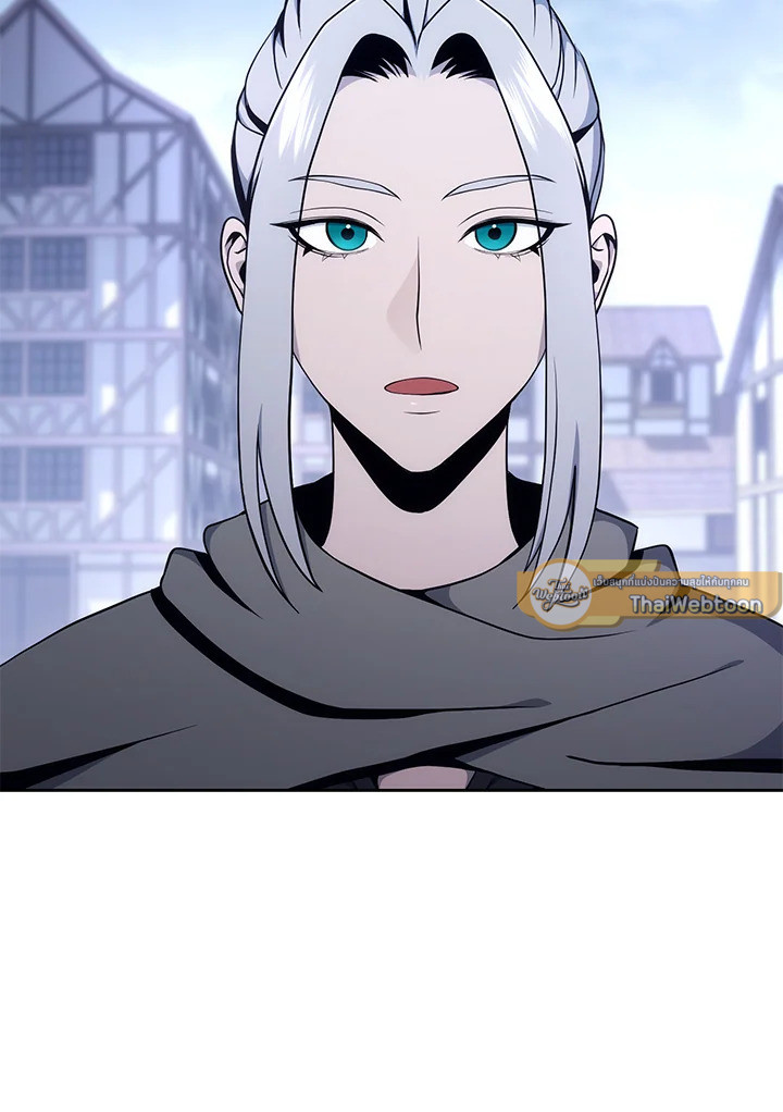 พลทหารโครงกระดูกผู้ม ตอนที่ 171 รูปที่ 4