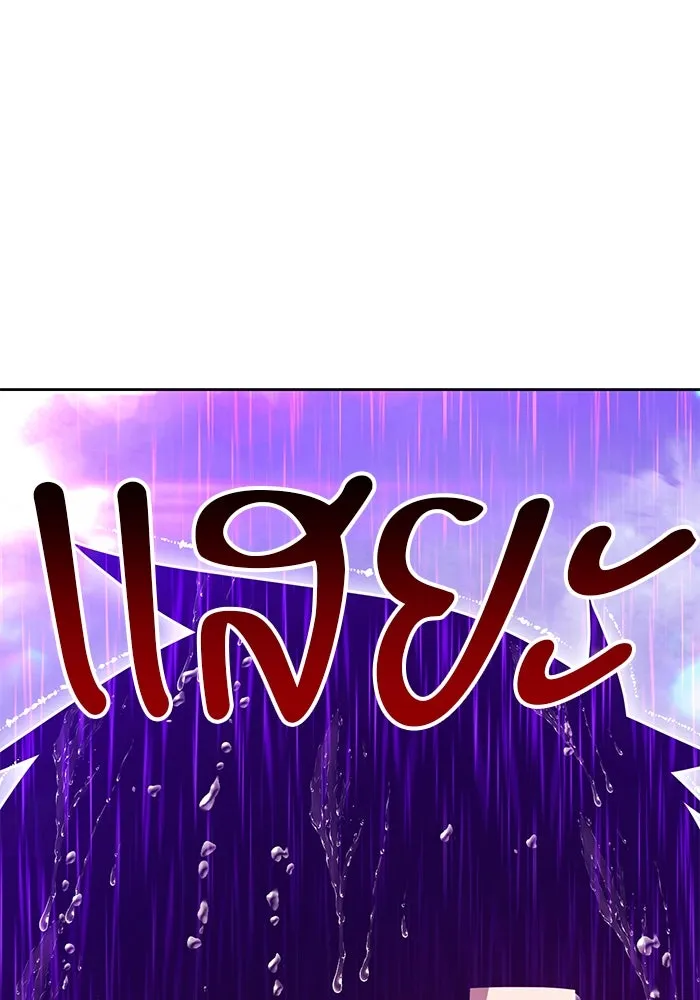 +99 ท่อนไม้พร้อมบวก ตอนที่ 67 คนลวง (5) รูปที่ 383