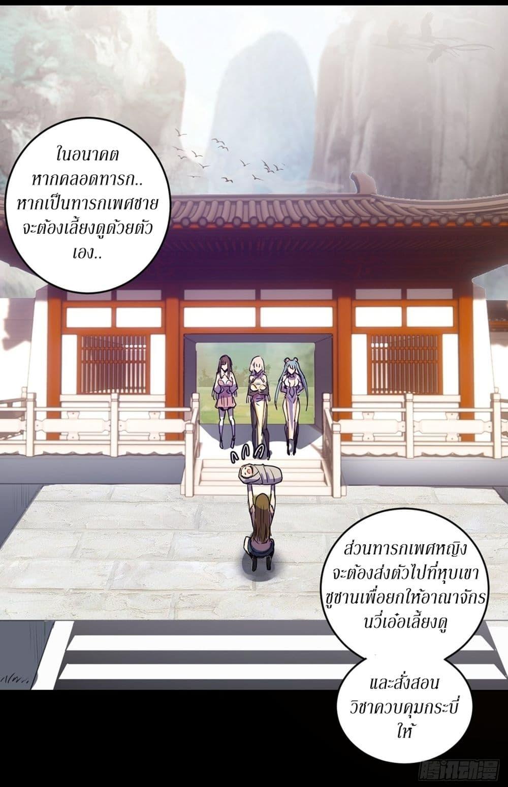 Manga-lc-com อ่านมังงะ อ่านการ์ตูน ออนไลน์ ฟรี King star emperor ตอนที่ 1 2 3 4 5 6 7 8 9 10 11 12 13 14 ฟรี ไม่มีโฆษณา Manga-lc - อ่าน มังงะ อ่าน การ์ตูน ออนไลน์ อ่านมังงะ ฟรี