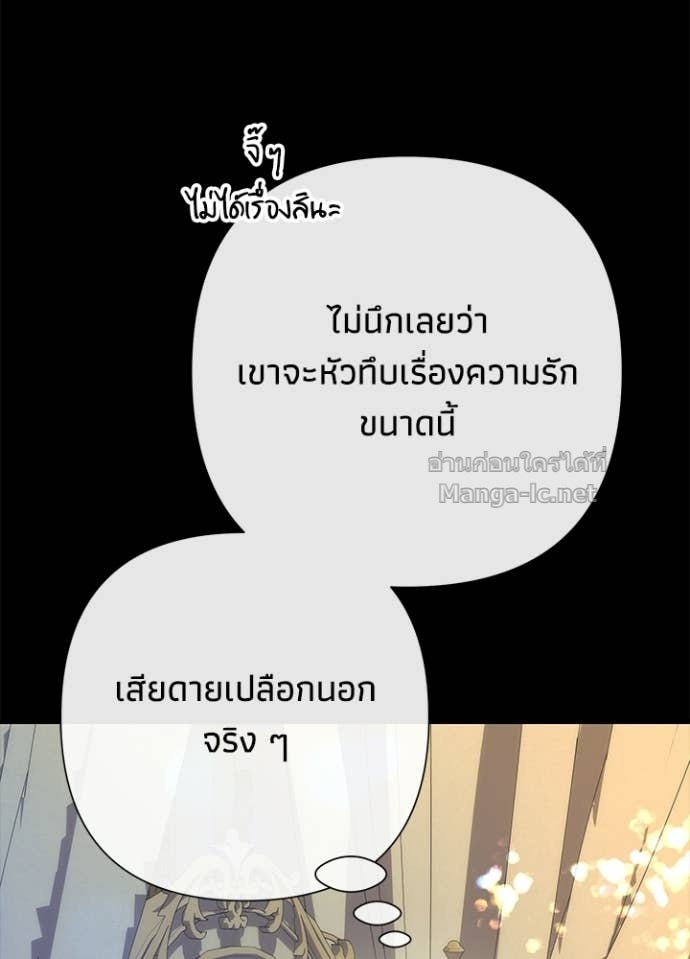 Doujin-Lc- อ่าน โดจิน มังฮวา เกาหลี ญี่ปุ่น จีน แปลไทย องค์ชายผู้อื้อฉาว ตอนที่ 1 2 3 4 5 6 7 8 9 10 11 12 13 14 ฟรี ไม่มีโฆษณา อ่าน โดจิน Manhwa เกาหลี ญี่ปุ่น จีน เรามีครบ คัดมาให้เน้นๆ โดจิน 18+ รับประกันความฟินโดย Doujin Lc