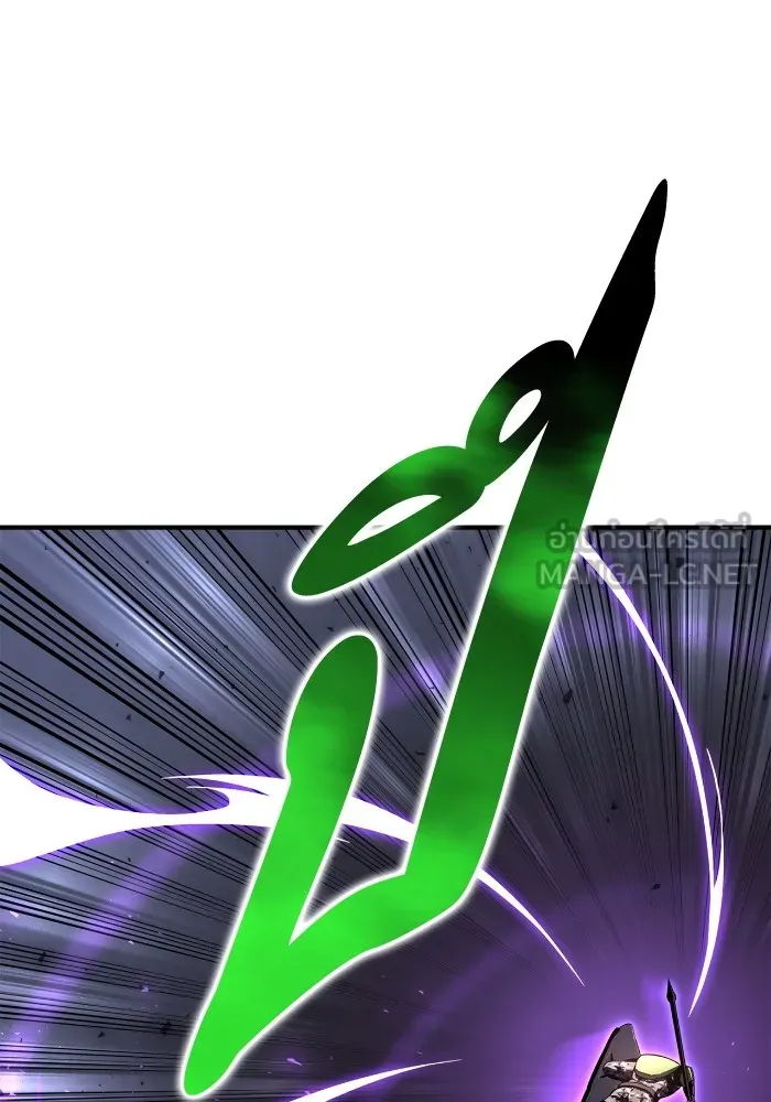 เกมของยอดมนุษย์ ตอนที่ 102 รูปที่ 63