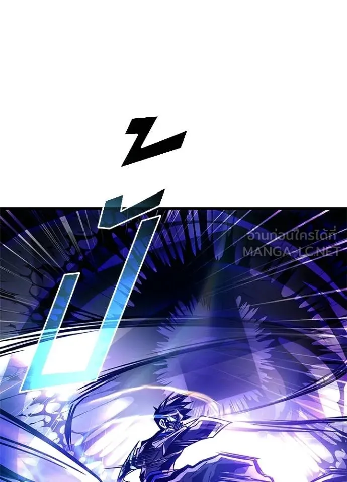 Villain to kill ตอนที่ 223 รูปที่ 95