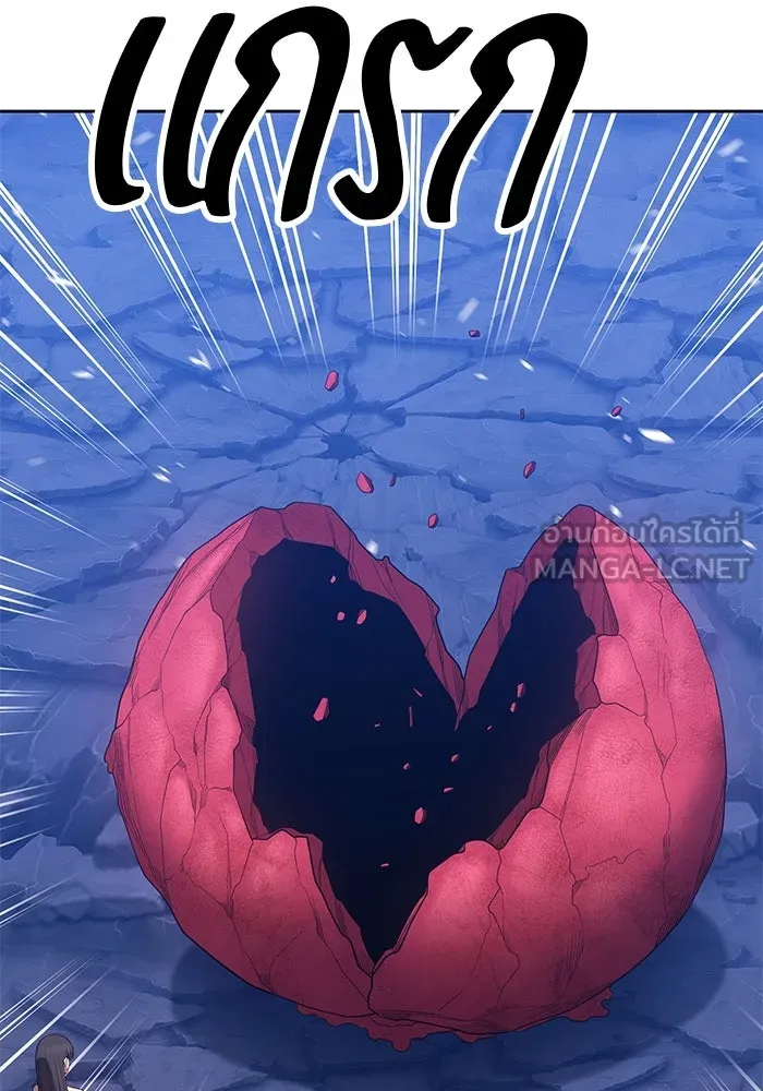 +99 ท่อนไม้พร้อมบวก ตอนที่ 59 รูปที่ 12