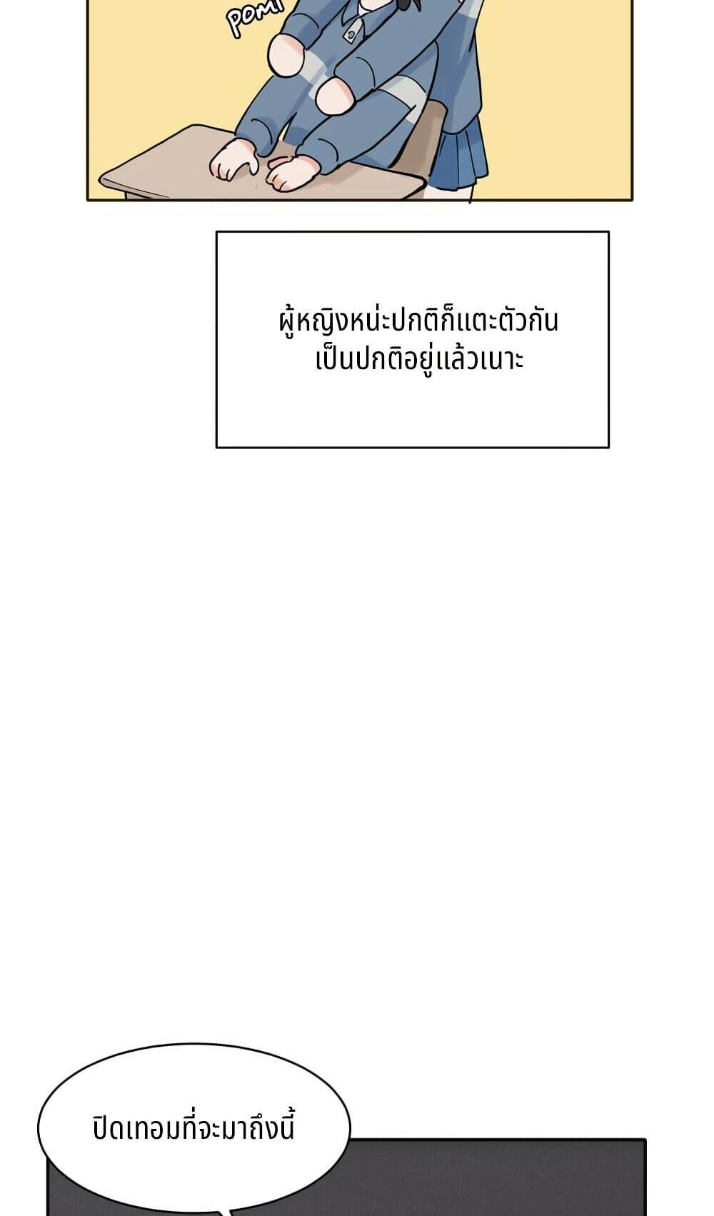 Manga-lc-com อ่านมังงะ อ่านการ์ตูน ออนไลน์ ฟรี That Time I Was Blackmailed By the Class’s Green Tea Bitch ตอนที่ 1 2 3 4 5 6 7 8 9 10 11 12 13 14 ฟรี ไม่มีโฆษณา Manga-lc - อ่าน มังงะ อ่าน การ์ตูน ออนไลน์ อ่านมังงะ ฟรี