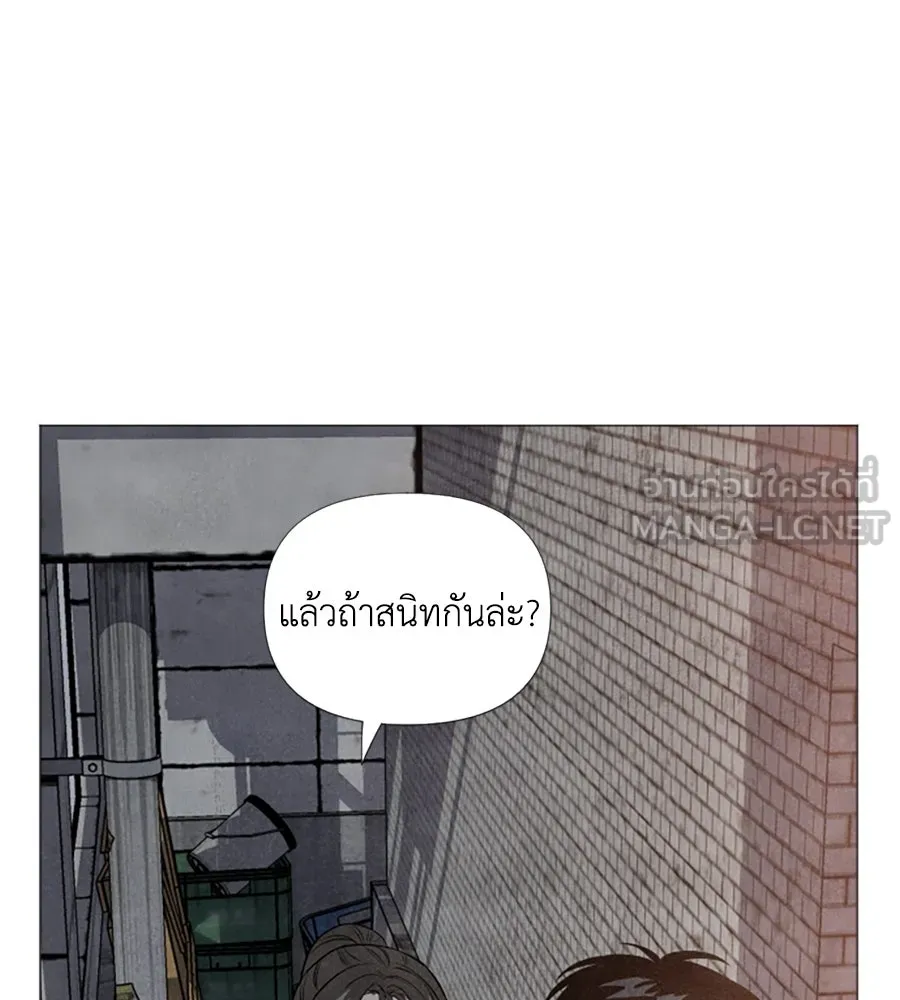 เหตุผลของคนไม่อยากอยู่ ตอนที่ 6 รูปที่ 84