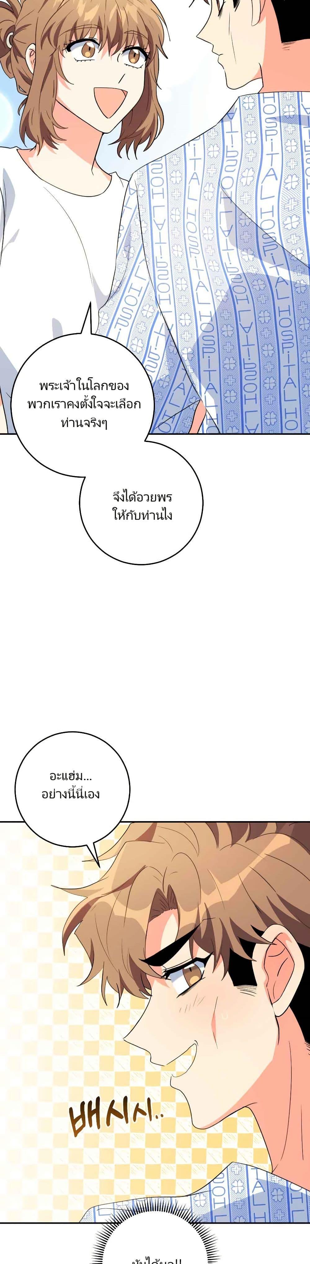 Manga-lc-com อ่านมังงะ อ่านการ์ตูน ออนไลน์ ฟรี I’m the Main Character’s Little Sister ตอนที่ 1 2 3 4 5 6 7 8 9 10 11 12 13 14 ฟรี ไม่มีโฆษณา Manga-lc - อ่าน มังงะ อ่าน การ์ตูน ออนไลน์ อ่านมังงะ ฟรี