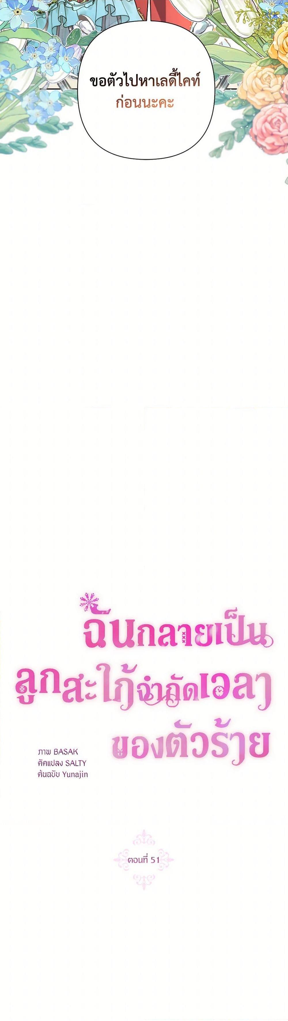 Manga-lc-com อ่านมังงะ อ่านการ์ตูน ออนไลน์ ฟรี The Archvillain’s Daughter-in-Law ตอนที่ 1 2 3 4 5 6 7 8 9 10 11 12 13 14 ฟรี ไม่มีโฆษณา Manga-lc - อ่าน มังงะ อ่าน การ์ตูน ออนไลน์ อ่านมังงะ ฟรี