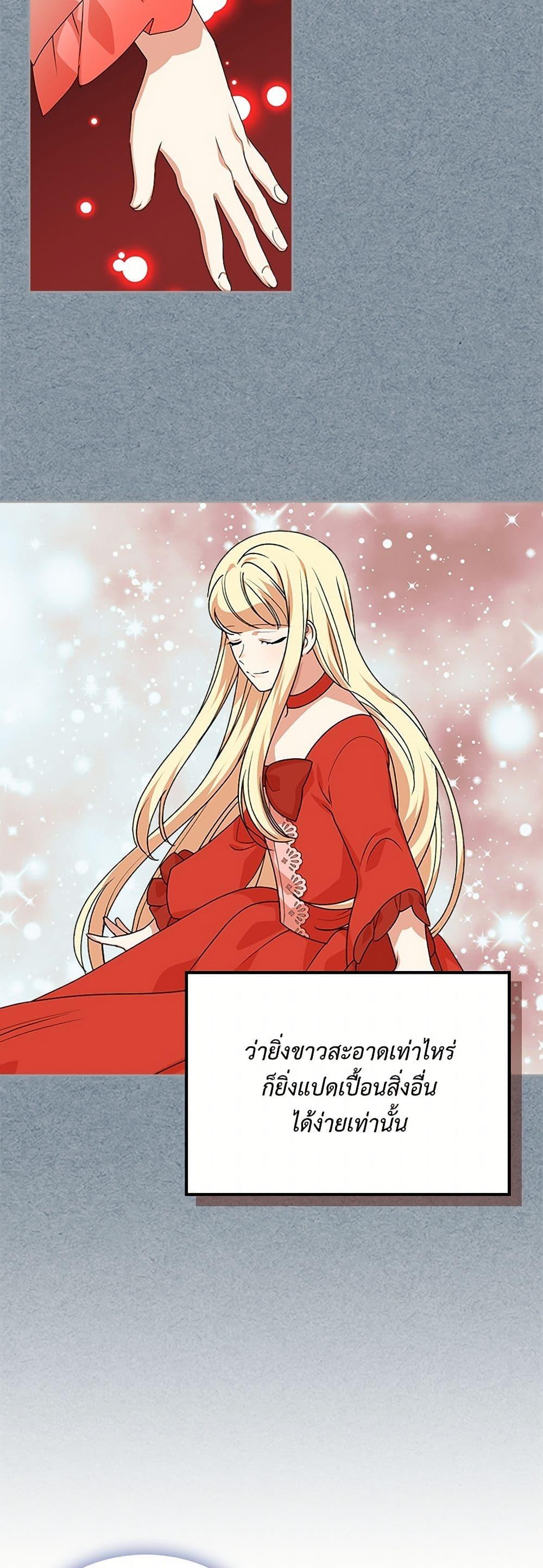 Manga-lc-com อ่านมังงะ อ่านการ์ตูน ออนไลน์ ฟรี The Antagonist’s Pet ตอนที่ 1 2 3 4 5 6 7 8 9 10 11 12 13 14 ฟรี ไม่มีโฆษณา Manga-lc - อ่าน มังงะ อ่าน การ์ตูน ออนไลน์ อ่านมังงะ ฟรี