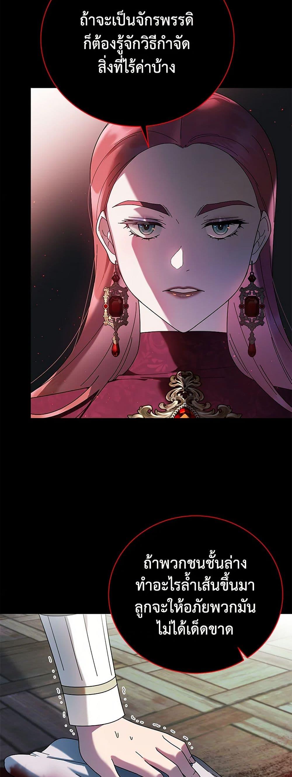 Manga-lc-com อ่านมังงะ อ่านการ์ตูน ออนไลน์ ฟรี Golden Light Gratia, The Child Loved By God ตอนที่ 1 2 3 4 5 6 7 8 9 10 11 12 13 14 ฟรี ไม่มีโฆษณา Manga-lc - อ่าน มังงะ อ่าน การ์ตูน ออนไลน์ อ่านมังงะ ฟรี