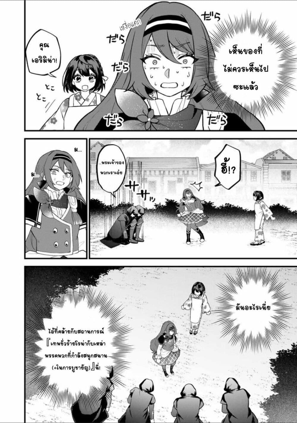Doujin-Lc- อ่าน โดจิน มังฮวา เกาหลี ญี่ปุ่น จีน แปลไทย Sekai Saikyou no Majo, Hajimemashita – Watashidake “Kouryaku Saito” wo Mireru Sekai de Jiyuu ni Ikimasu ตอนที่ 1 2 3 4 5 6 7 8 9 10 11 12 13 14 ฟรี ไม่มีโฆษณา อ่าน โดจิน Manhwa เกาหลี ญี่ปุ่น จีน เรามีครบ คัดมาให้เน้นๆ โดจิน 18+ รับประกันความฟินโดย  Doujin Lc