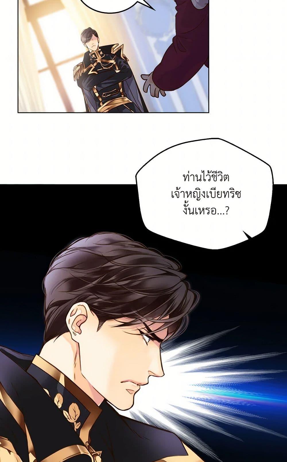Manga-lc-com อ่านมังงะ อ่านการ์ตูน ออนไลน์ ฟรี Beatrice ตอนที่ 1 2 3 4 5 6 7 8 9 10 11 12 13 14 ฟรี ไม่มีโฆษณา Manga-lc - อ่าน มังงะ อ่าน การ์ตูน ออนไลน์ อ่านมังงะ ฟรี