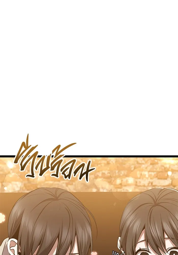 ราชินีนักบู๊ ตอนที่ 54 รูปที่ 19