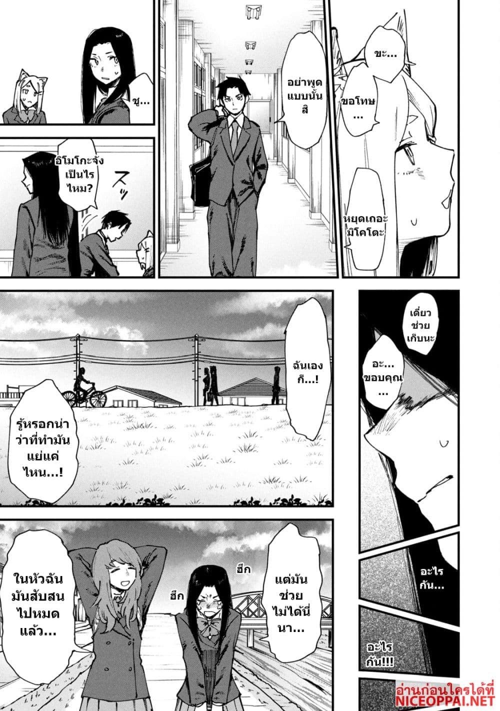 Manga-lc-com อ่านมังงะ อ่านการ์ตูน ออนไลน์ ฟรี Yani Neko ตอนที่ 1 2 3 4 5 6 7 8 9 10 11 12 13 14 ฟรี ไม่มีโฆษณา Manga-lc - อ่าน มังงะ อ่าน การ์ตูน ออนไลน์ อ่านมังงะ ฟรี