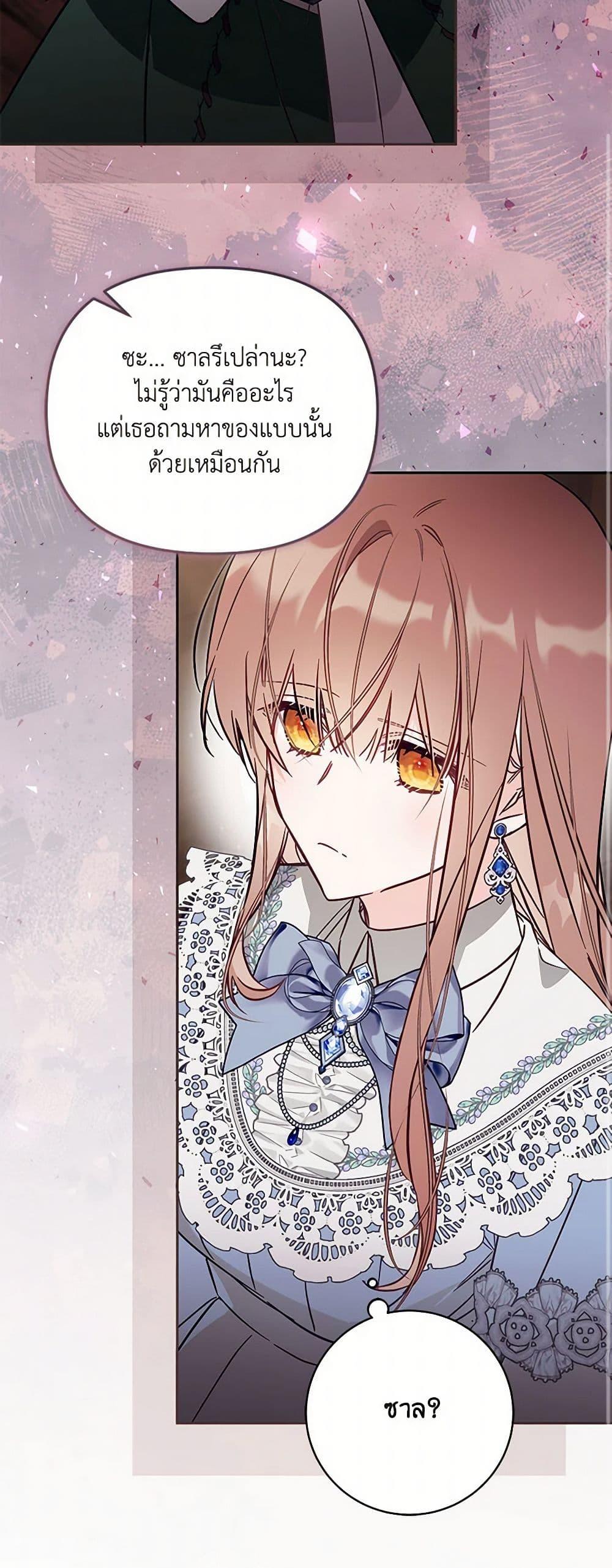 Manga-lc-com อ่านมังงะ อ่านการ์ตูน ออนไลน์ ฟรี No Place for the Fake Princess ตอนที่ 1 2 3 4 5 6 7 8 9 10 11 12 13 14 ฟรี ไม่มีโฆษณา Manga-lc - อ่าน มังงะ อ่าน การ์ตูน ออนไลน์ อ่านมังงะ ฟรี