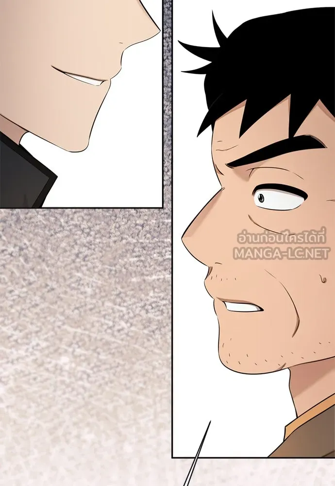 อัศวินเดลิเวอรี ตอนที่ 12 สนใจทำข้อตกลงกับฉันดูไหม รูปที่ 84