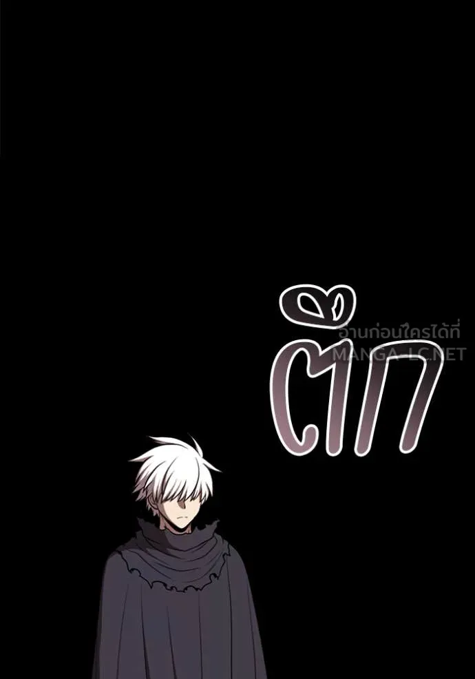 +99 ท่อนไม้ ตอนที่ 74 รูปที่ 496