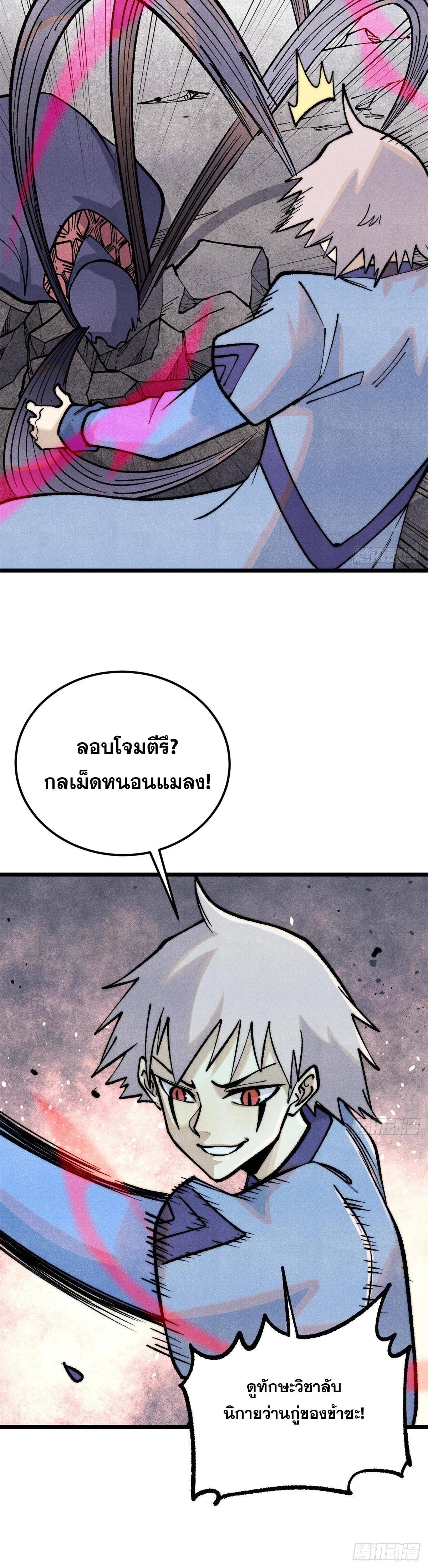 Manga-lc-com อ่านมังงะ อ่านการ์ตูน ออนไลน์ ฟรี All Hail the Sect Leader ตอนที่ 1 2 3 4 5 6 7 8 9 10 11 12 13 14 ฟรี ไม่มีโฆษณา Manga-lc - อ่าน มังงะ อ่าน การ์ตูน ออนไลน์ อ่านมังงะ ฟรี