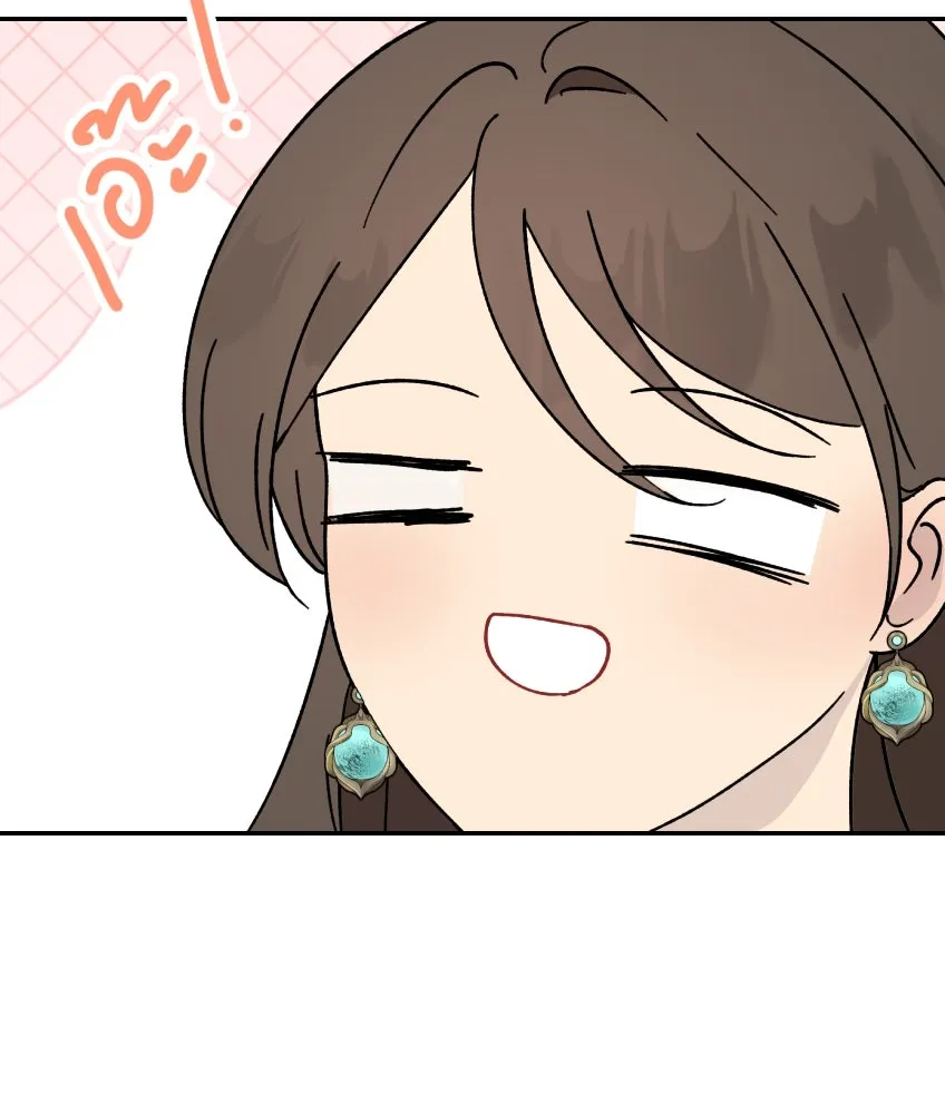 จันทร์เจ้า ตอนที่ ตอนที่ ๒๗  หลุดสมาธิ [ ซีซัน 2 ] รูปที่ 5