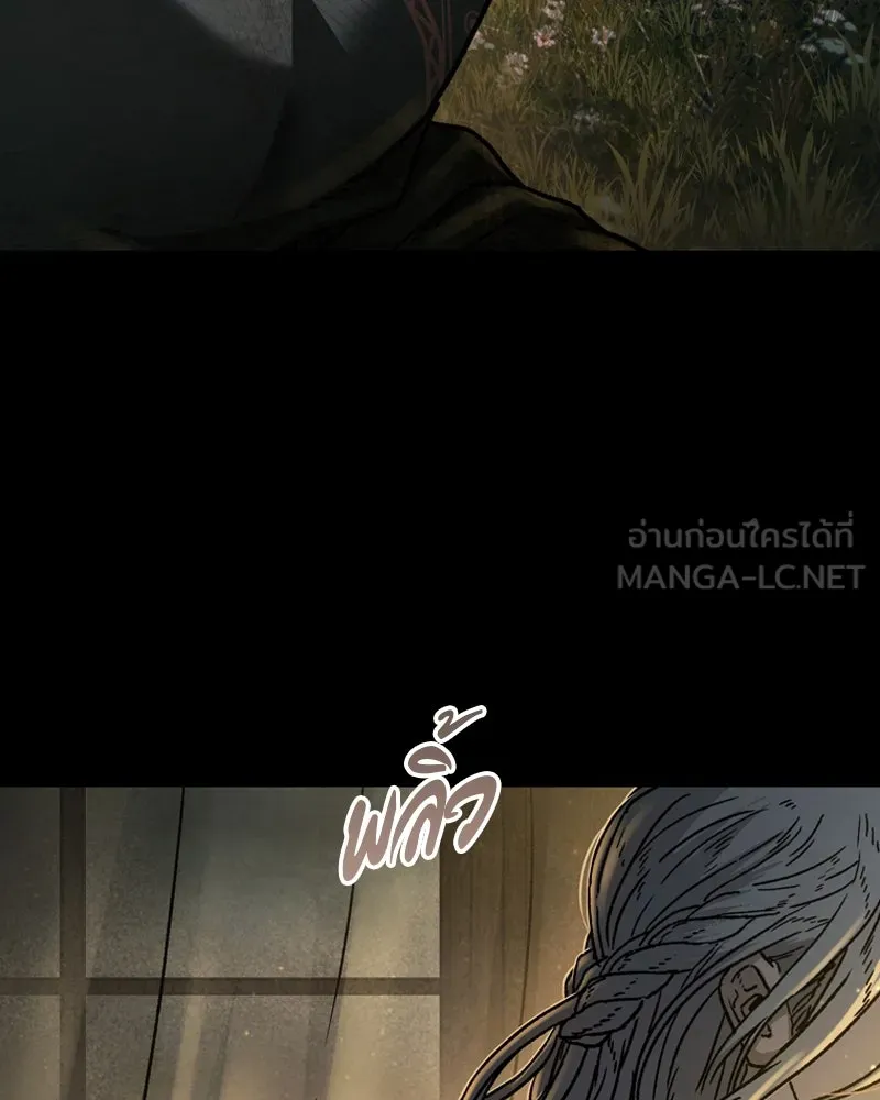 เกาลูน  ซาโรกา ตอนที่ บทนำ รูปที่ 18