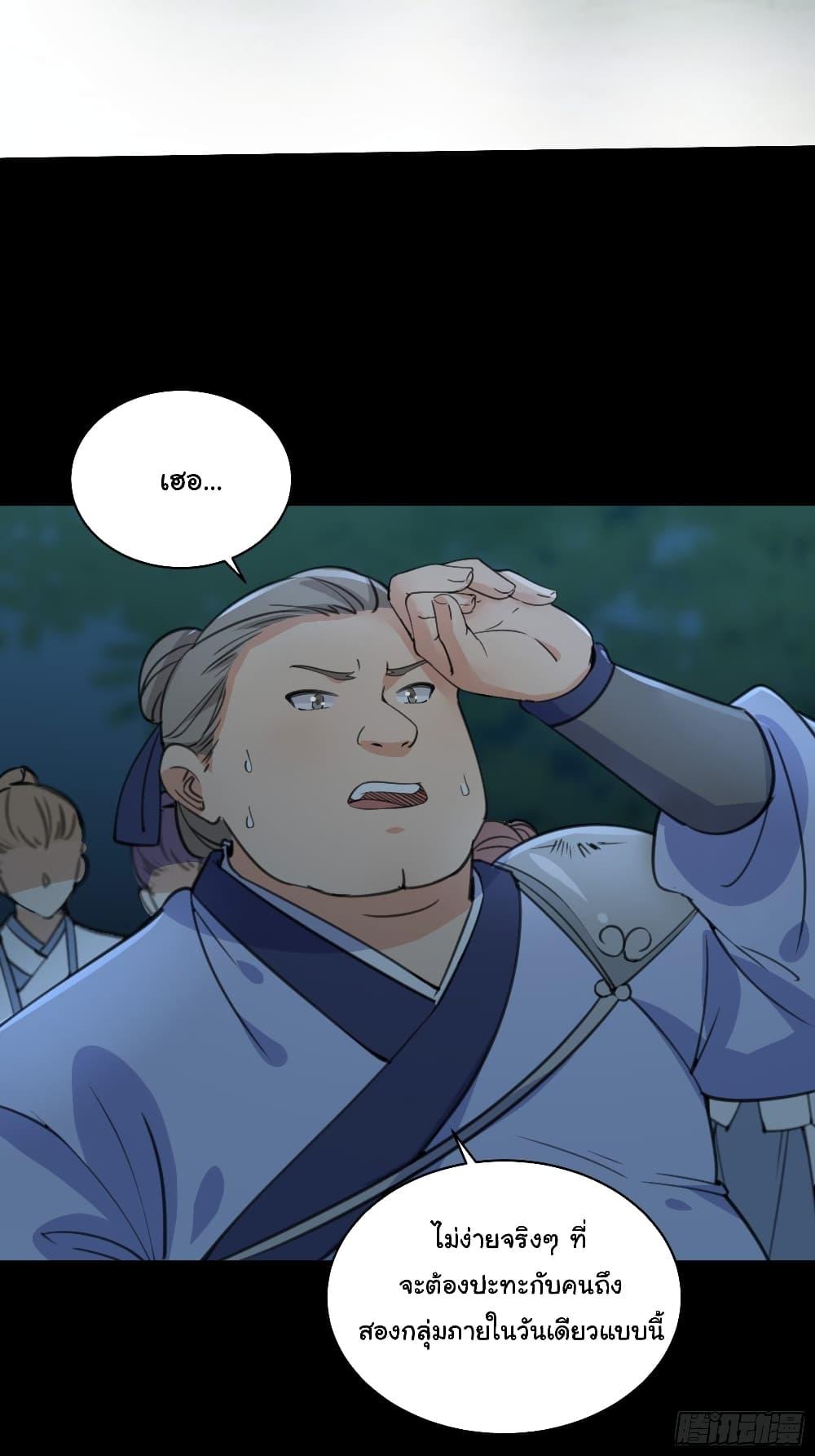 Manga-lc-com อ่านมังงะ อ่านการ์ตูน ออนไลน์ ฟรี Cultivating Immortality Requires a Rich Woman ตอนที่ 1 2 3 4 5 6 7 8 9 10 11 12 13 14 ฟรี ไม่มีโฆษณา Manga-lc - อ่าน มังงะ อ่าน การ์ตูน ออนไลน์ อ่านมังงะ ฟรี