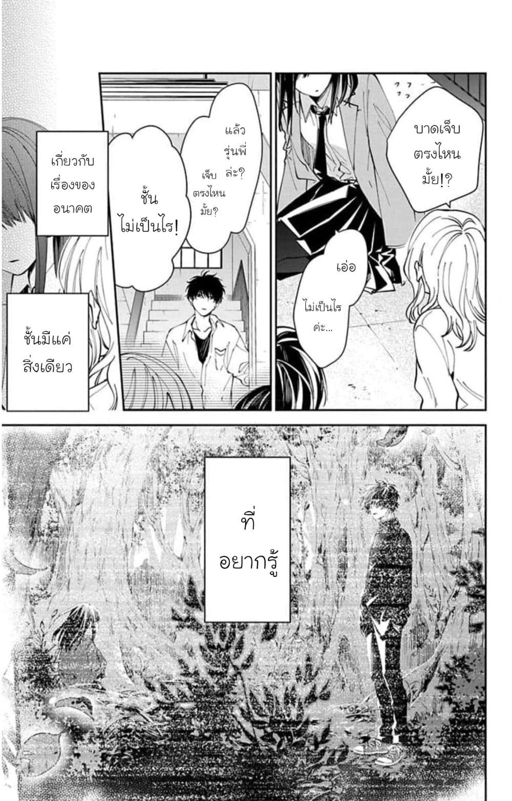 Manga-lc-com อ่านมังงะ อ่านการ์ตูน ออนไลน์ ฟรี Tsuiraku JK to Haijin Kyoushi ตอนที่ 1 2 3 4 5 6 7 8 9 10 11 12 13 14 ฟรี ไม่มีโฆษณา Manga-lc - อ่าน มังงะ อ่าน การ์ตูน ออนไลน์ อ่านมังงะ ฟรี