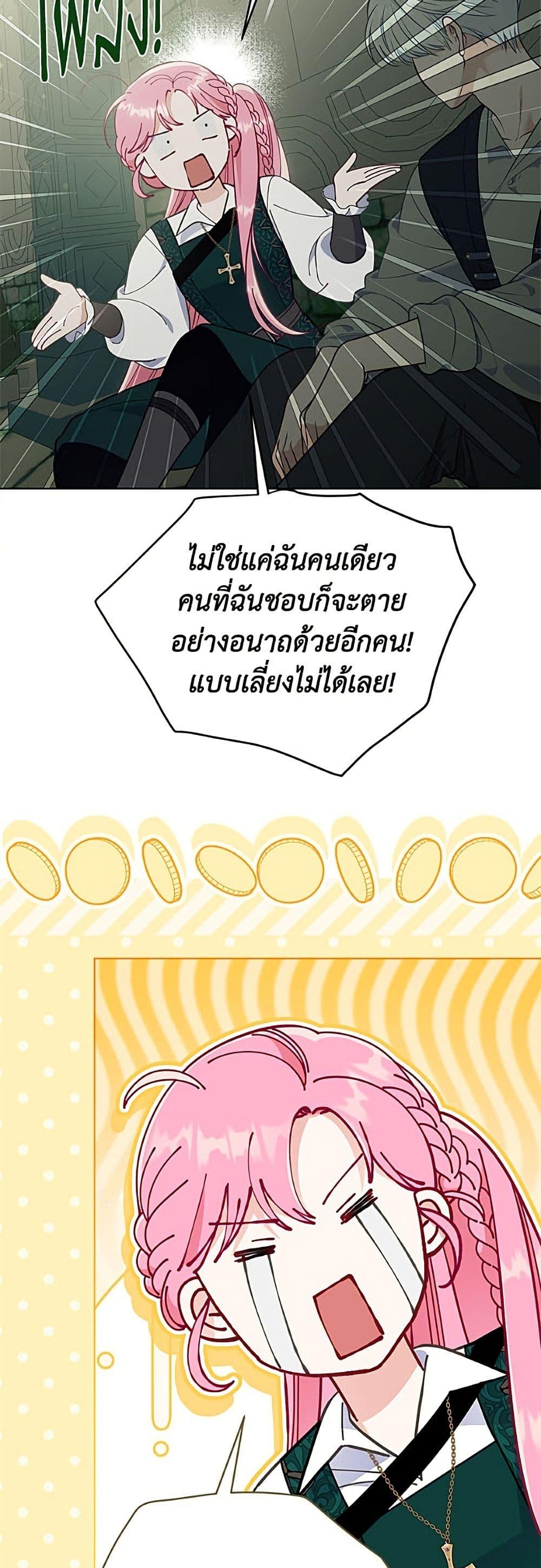 Manga-lc-com อ่านมังงะ อ่านการ์ตูน ออนไลน์ ฟรี A Transmigrator’s Privilege ตอนที่ 1 2 3 4 5 6 7 8 9 10 11 12 13 14 ฟรี ไม่มีโฆษณา Manga-lc - อ่าน มังงะ อ่าน การ์ตูน ออนไลน์ อ่านมังงะ ฟรี