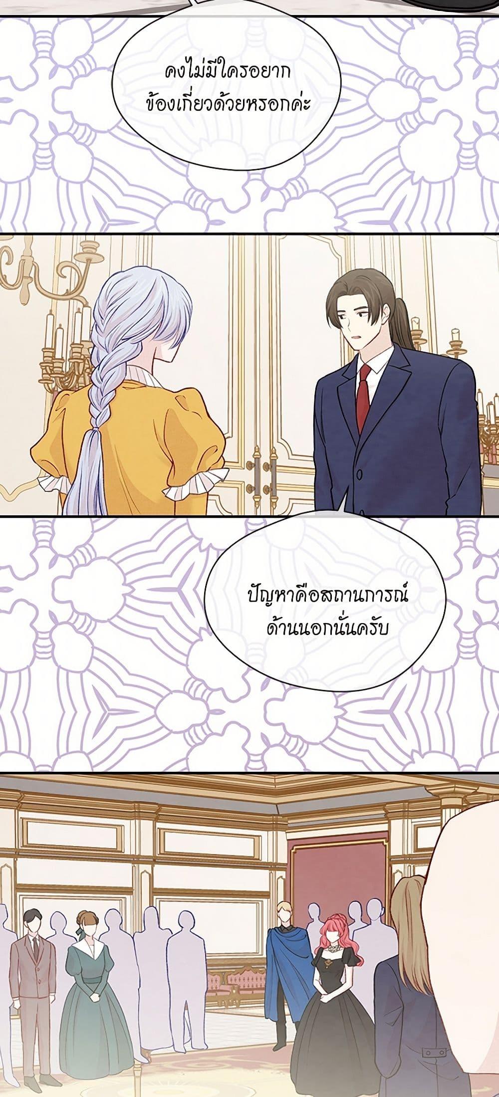 Manga-lc-com อ่านมังงะ อ่านการ์ตูน ออนไลน์ ฟรี Iris – The Lady and Her Smartphone ตอนที่ 1 2 3 4 5 6 7 8 9 10 11 12 13 14 ฟรี ไม่มีโฆษณา Manga-lc - อ่าน มังงะ อ่าน การ์ตูน ออนไลน์ อ่านมังงะ ฟรี