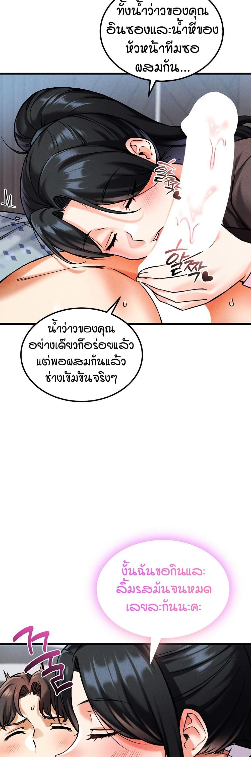 Doujin-Lc- อ่าน โดจิน มังฮวา เกาหลี ญี่ปุ่น จีน แปลไทย Wanna Join the Company ตอนที่ 1 2 3 4 5 6 7 8 9 10 11 12 13 14 ฟรี ไม่มีโฆษณา อ่าน โดจิน Manhwa เกาหลี ญี่ปุ่น จีน เรามีครบ คัดมาให้เน้นๆ โดจิน 18+ รับประกันความฟินโดย  Doujin Lc