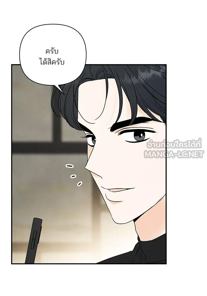 ปุลโซราได้เวลาดัง ตอนที่ 40 รูปที่ 45