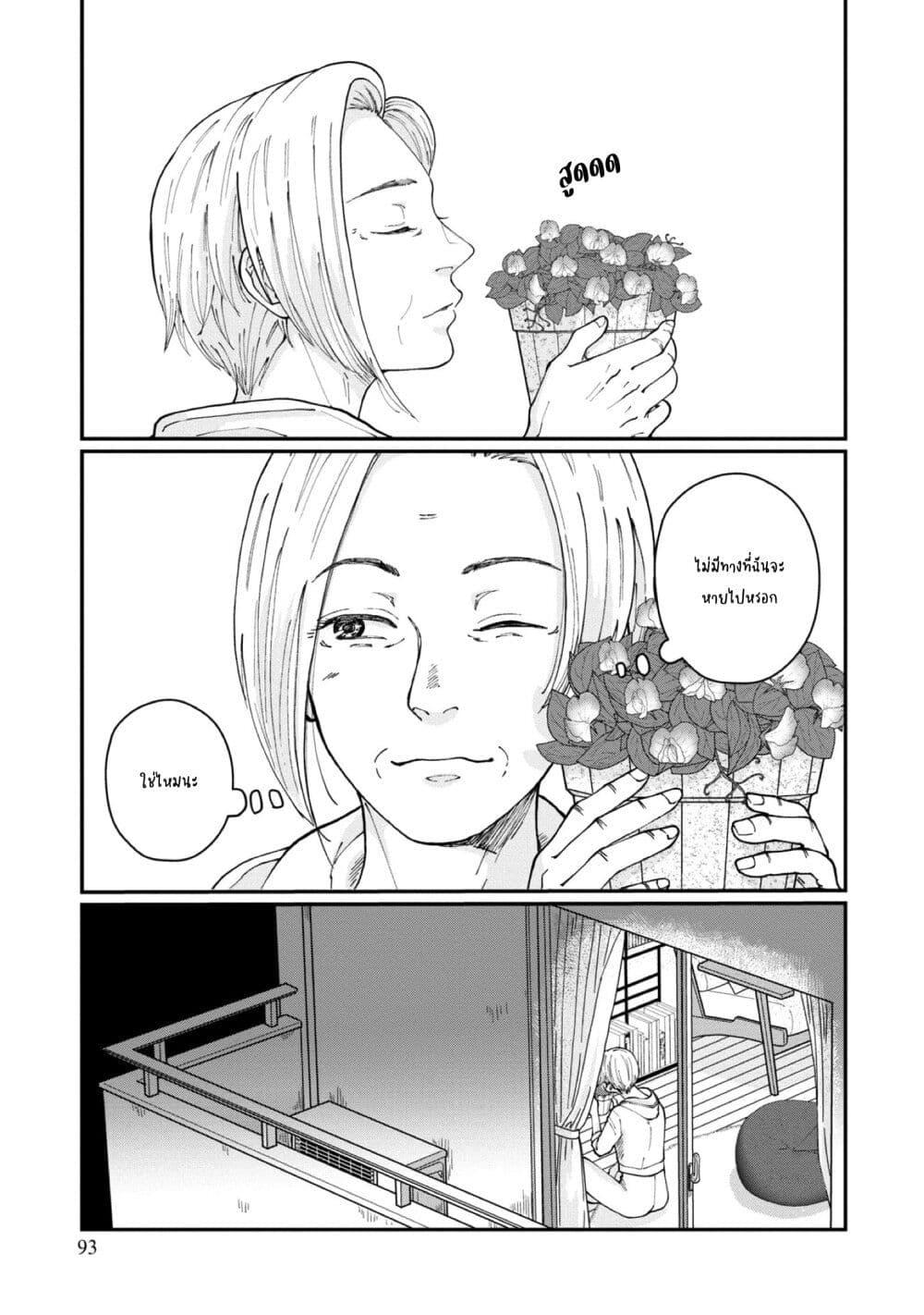 Manga-lc-com อ่านมังงะ อ่านการ์ตูน ออนไลน์ ฟรี Hanamonogatari ตอนที่ 1 2 3 4 5 6 7 8 9 10 11 12 13 14 ฟรี ไม่มีโฆษณา Manga-lc - อ่าน มังงะ อ่าน การ์ตูน ออนไลน์ อ่านมังงะ ฟรี