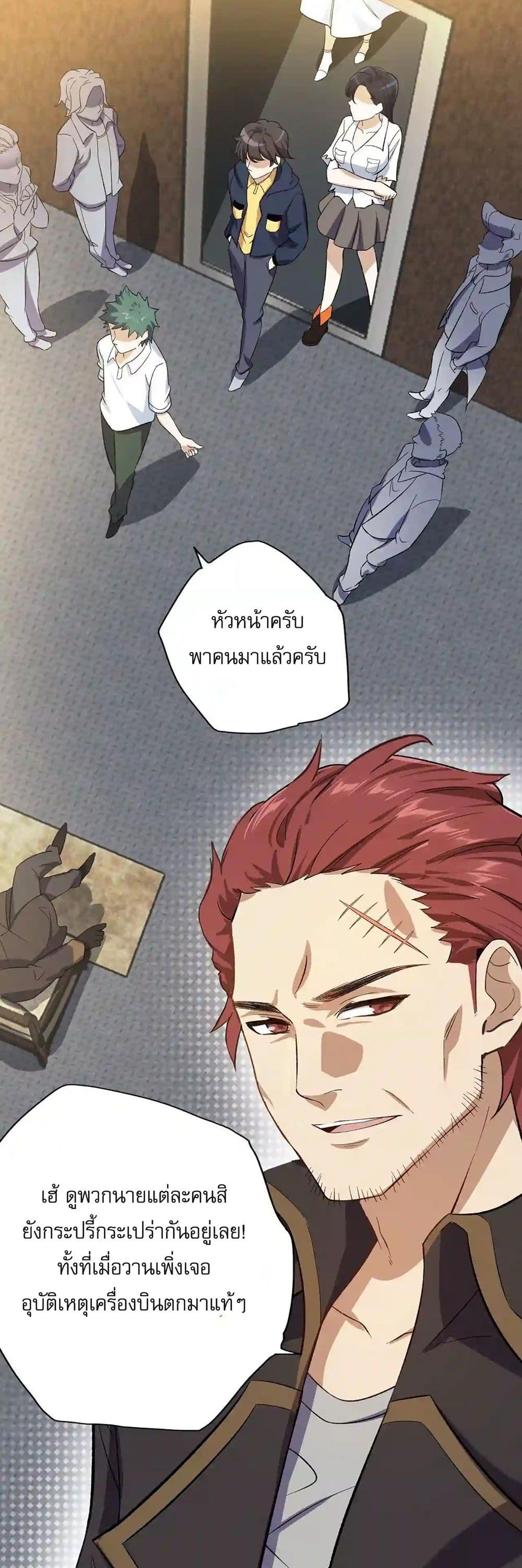 Manga-lc-com อ่านมังงะ อ่านการ์ตูน ออนไลน์ ฟรี An Hai Ji Yuan ตอนที่ 1 2 3 4 5 6 7 8 9 10 11 12 13 14 ฟรี ไม่มีโฆษณา Manga-lc - อ่าน มังงะ อ่าน การ์ตูน ออนไลน์ อ่านมังงะ ฟรี