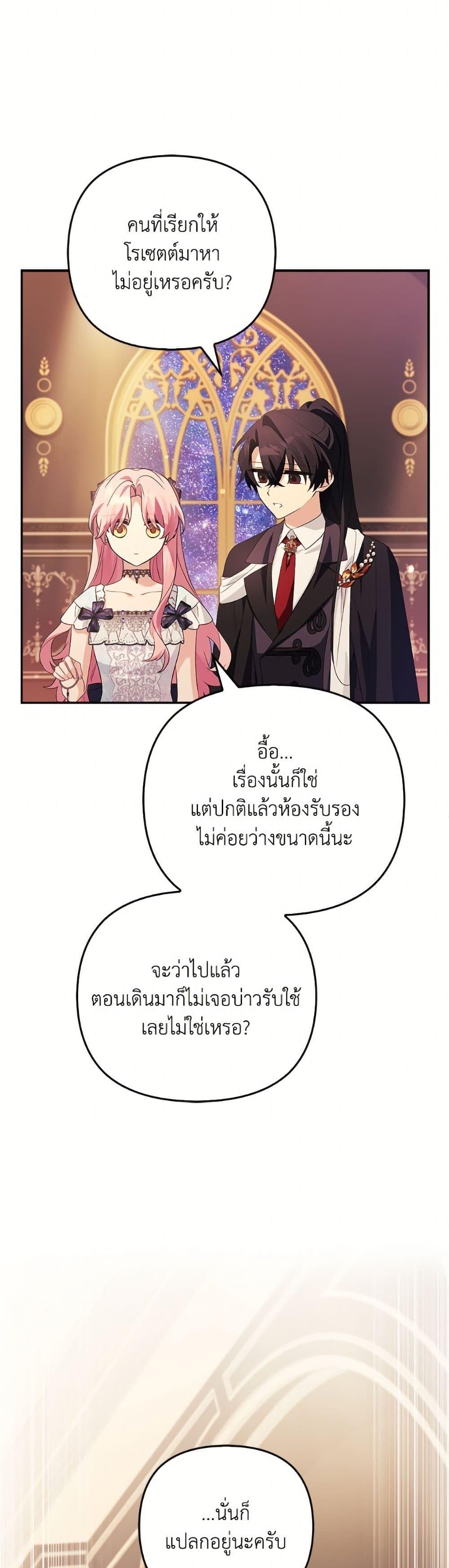 Manga-lc-com อ่านมังงะ อ่านการ์ตูน ออนไลน์ ฟรี The Youngest Daughter of the Villainous Duke ตอนที่ 1 2 3 4 5 6 7 8 9 10 11 12 13 14 ฟรี ไม่มีโฆษณา Manga-lc - อ่าน มังงะ อ่าน การ์ตูน ออนไลน์ อ่านมังงะ ฟรี
