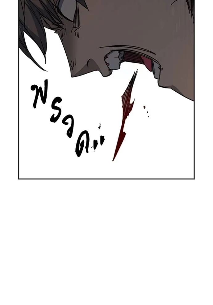 Study Group ตอนที่ 266 รูปที่ 34