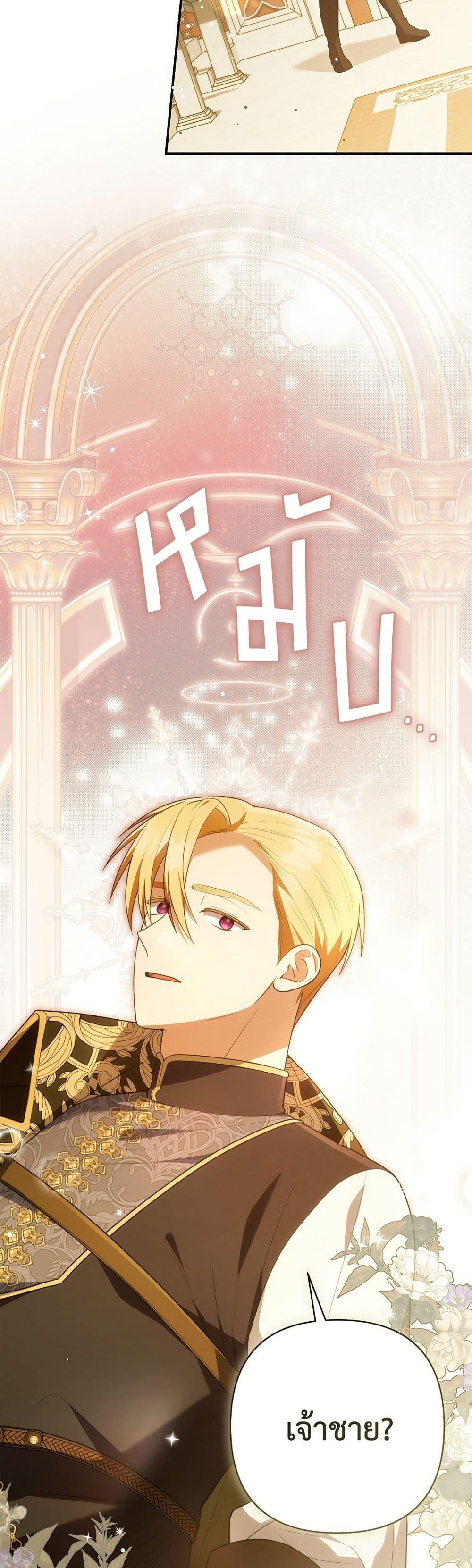 Manga-lc-com อ่านมังงะ อ่านการ์ตูน ออนไลน์ ฟรี The Youngest Daughter of the Legendary ตอนที่ 1 2 3 4 5 6 7 8 9 10 11 12 13 14 ฟรี ไม่มีโฆษณา Manga-lc - อ่าน มังงะ อ่าน การ์ตูน ออนไลน์ อ่านมังงะ ฟรี