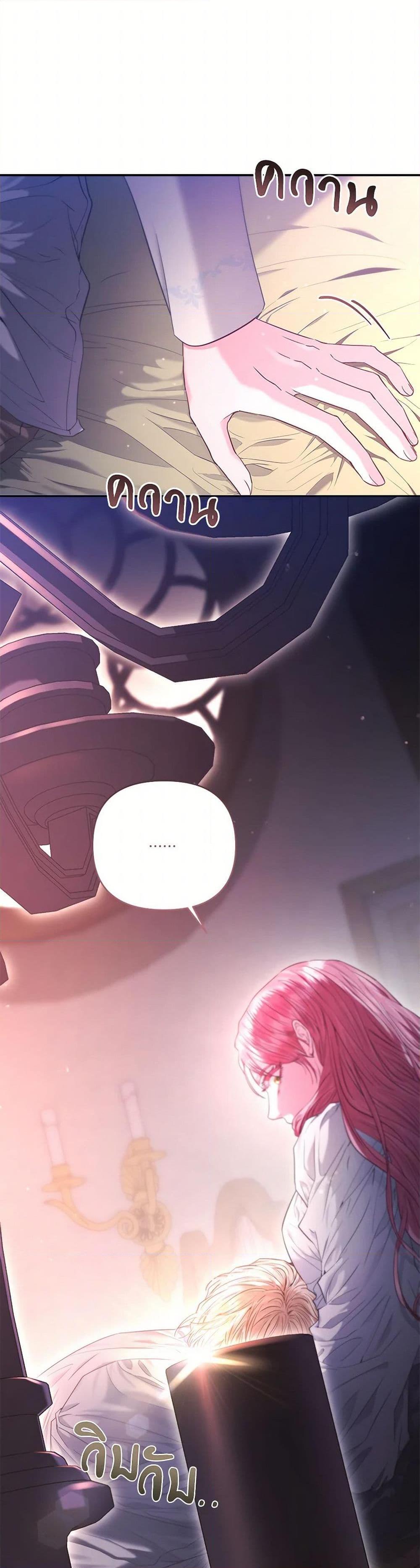 Manga-lc-com อ่านมังงะ อ่านการ์ตูน ออนไลน์ ฟรี My Evil Husband Is Obsessed With the Wrong Person ตอนที่ 1 2 3 4 5 6 7 8 9 10 11 12 13 14 ฟรี ไม่มีโฆษณา Manga-lc - อ่าน มังงะ อ่าน การ์ตูน ออนไลน์ อ่านมังงะ ฟรี