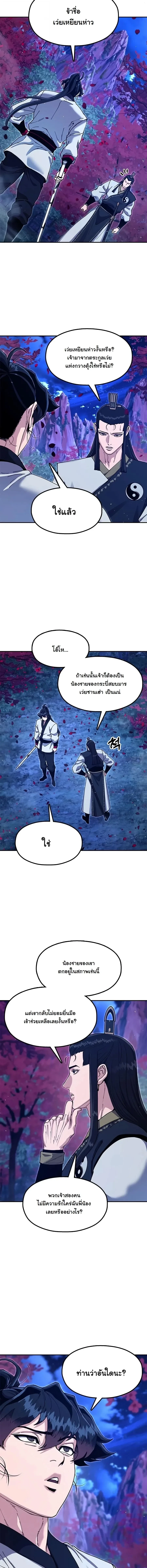 Manga-lc-com อ่านมังงะ อ่านการ์ตูน ออนไลน์ ฟรี Chronicles of the Lazy Sovereign บันทึกของราชาจอมขี้เกียจ ตอนที่ 1 2 3 4 5 6 7 8 9 10 11 12 13 14 ฟรี ไม่มีโฆษณา Manga-lc - อ่าน มังงะ อ่าน การ์ตูน ออนไลน์ อ่านมังงะ ฟรี
