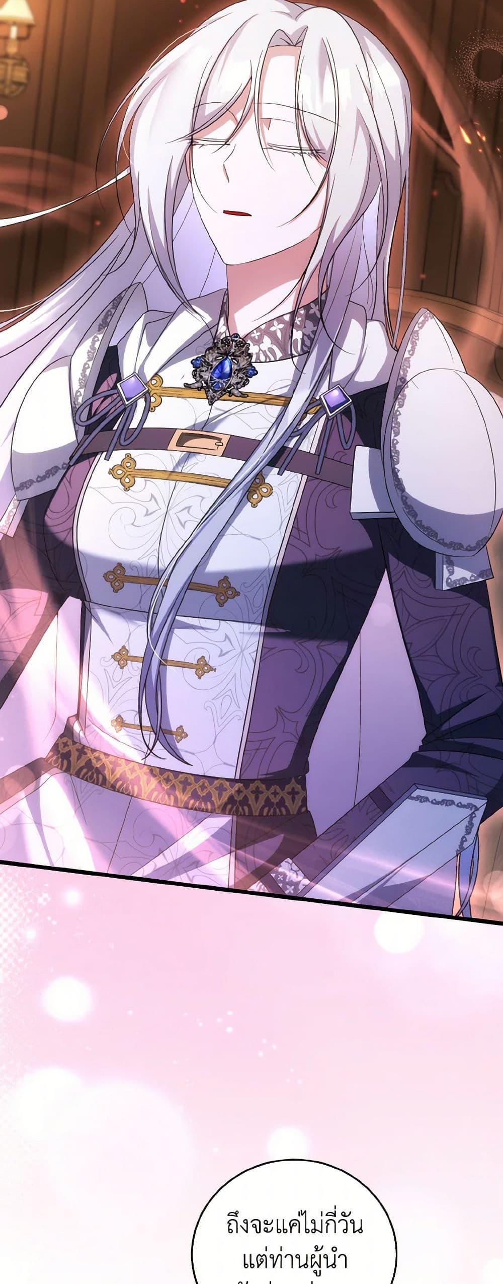 Manga-lc-com อ่านมังงะ อ่านการ์ตูน ออนไลน์ ฟรี I Plan To Become The Master Of A Stolen Family ตอนที่ 1 2 3 4 5 6 7 8 9 10 11 12 13 14 ฟรี ไม่มีโฆษณา Manga-lc - อ่าน มังงะ อ่าน การ์ตูน ออนไลน์ อ่านมังงะ ฟรี