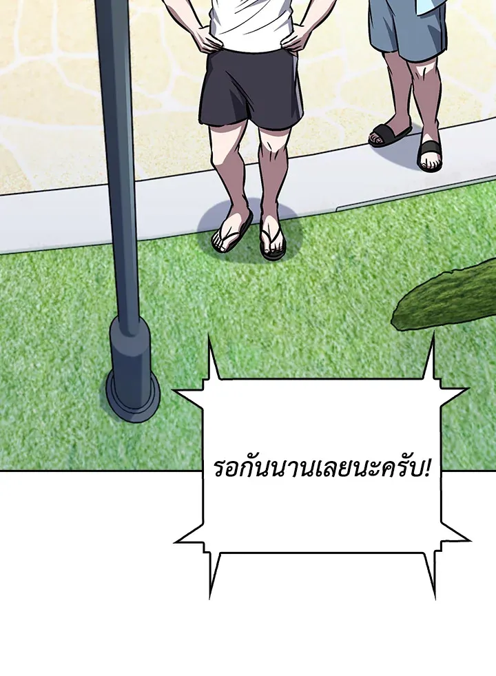 The Delivery Man From Murim ตอนที่ ตอนที่ 64 รูปที่ 46