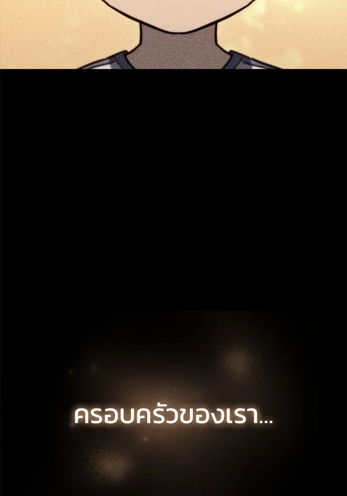 โกดังลับหลังโลกแตก ตอนที่ 6 รูปที่ 31