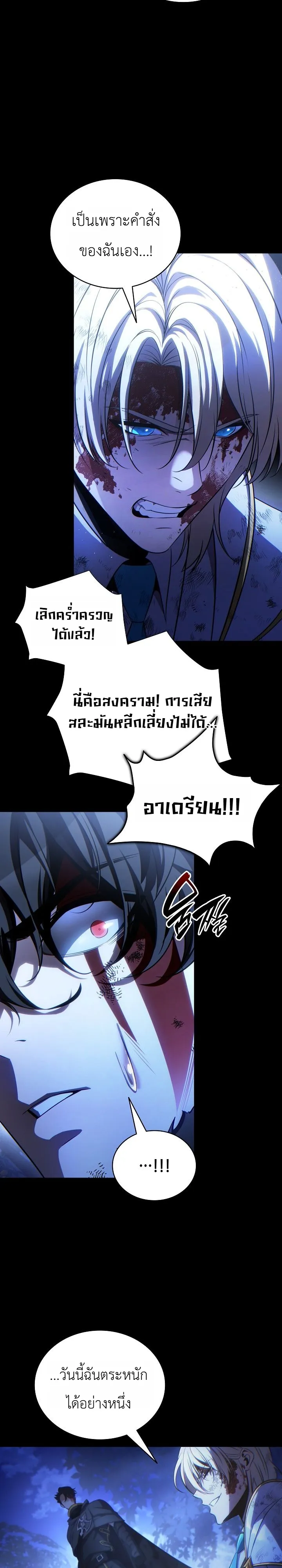 Manga-lc-com อ่านมังงะ อ่านการ์ตูน ออนไลน์ ฟรี The Lord Who Levels up by Devouring ท่านลอร์ดผู้อัปเลเวลจากก ตอนที่ 1 2 3 4 5 6 7 8 9 10 11 12 13 14 ฟรี ไม่มีโฆษณา Manga-lc - อ่าน มังงะ อ่าน การ์ตูน ออนไลน์ อ่านมังงะ ฟรี