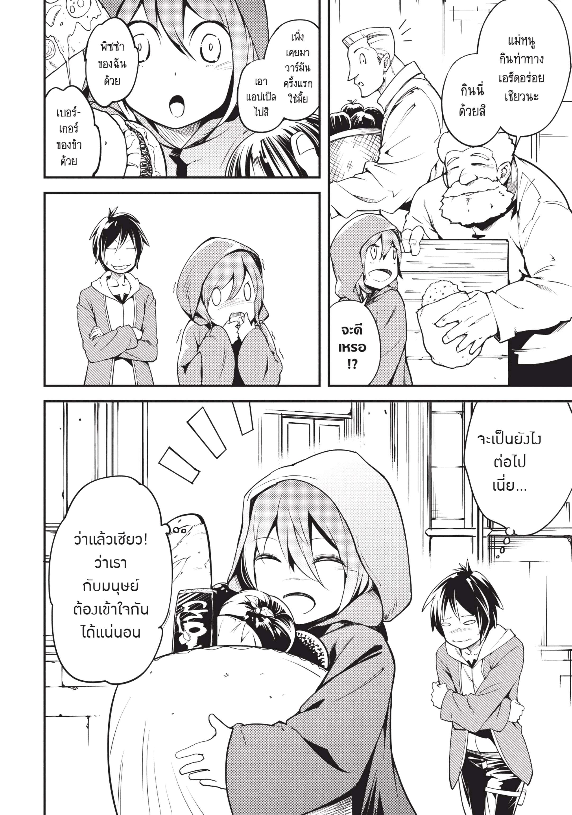 Manga-lc-com อ่านมังงะ อ่านการ์ตูน ออนไลน์ ฟรี Lv999 no Murabito ชาวบ้าน LV999 ตอนที่ 1 2 3 4 5 6 7 8 9 10 11 12 13 14 ฟรี ไม่มีโฆษณา Manga-lc - อ่าน มังงะ อ่าน การ์ตูน ออนไลน์ อ่านมังงะ ฟรี